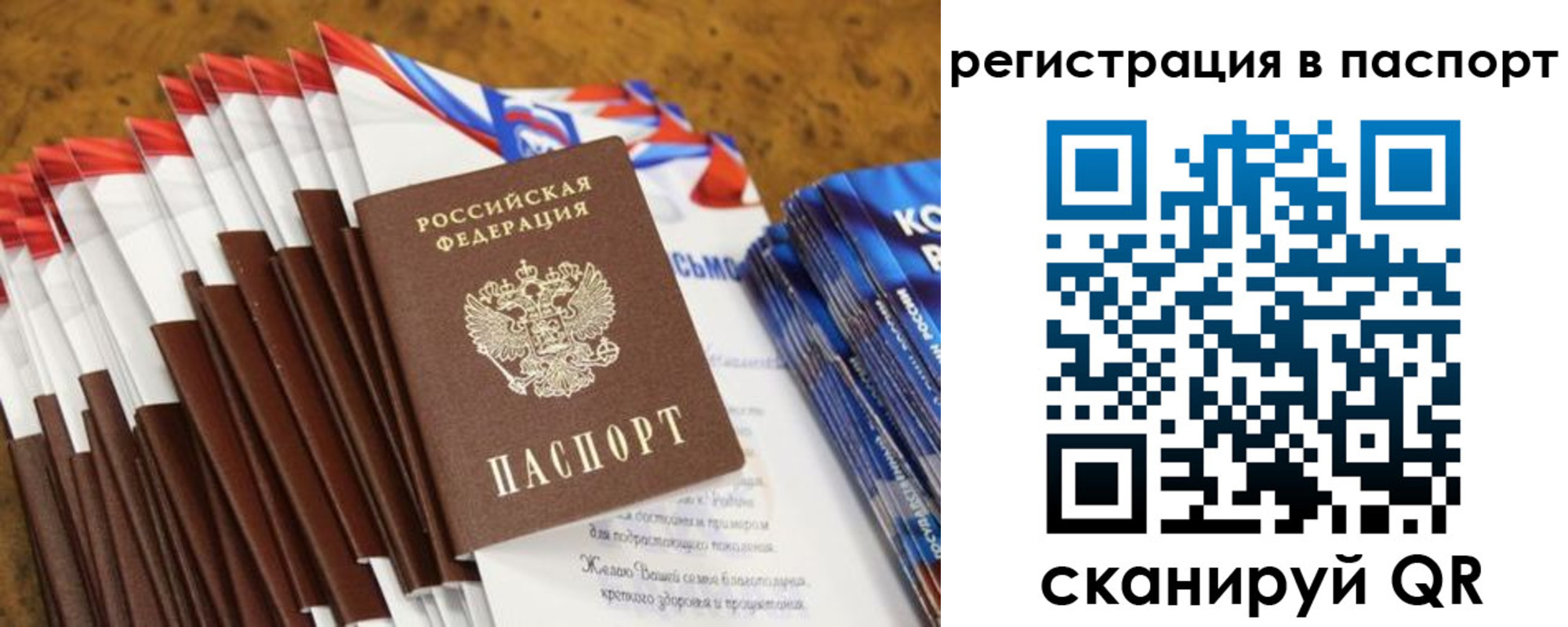 временная регистрация собственник в Калтане